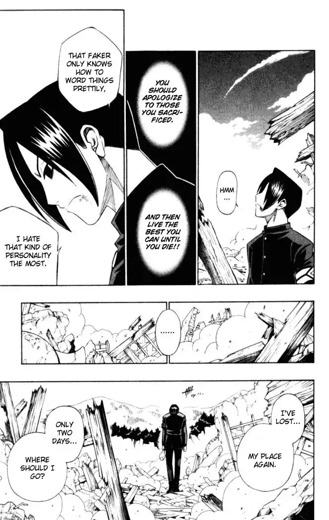 Busou Renkin Chapter 10 10